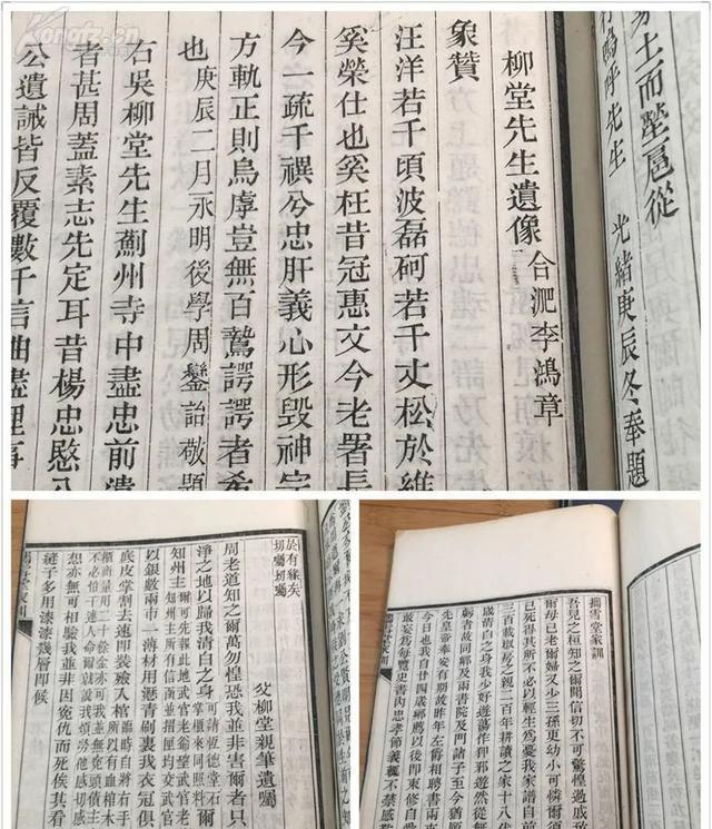 吴可读一生刚直不阿,在尸谏之前就因为弹劾成禄而被降三级.