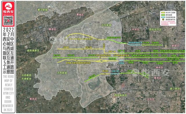 更多地铁线路全新绕城干道西咸一体构建城市立体交通网