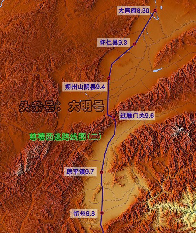 十三日,过雁门关;十一日,宿岱岳镇(属朔州山阴县);八月初六(8月30日)