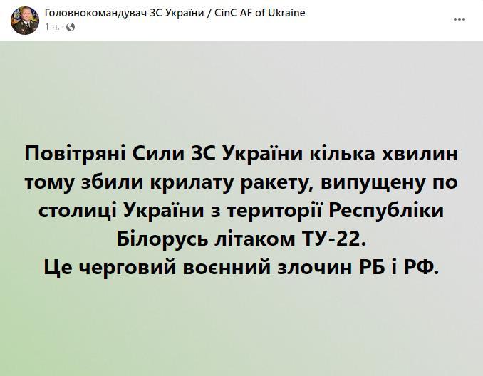 乌军总司令：击落一枚由图-22轰炸机发射的巡航导弹邕宁法院陈戈
