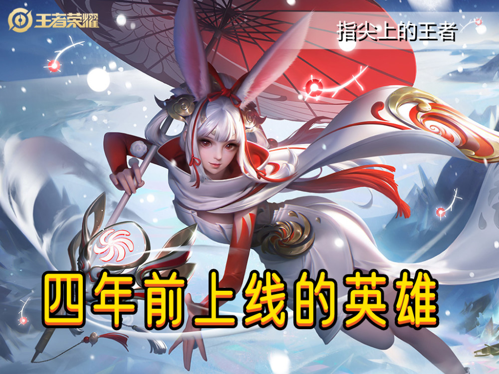 为啥双c越来越难玩上个有位移的射手叫公孙离法师叫上官婉儿