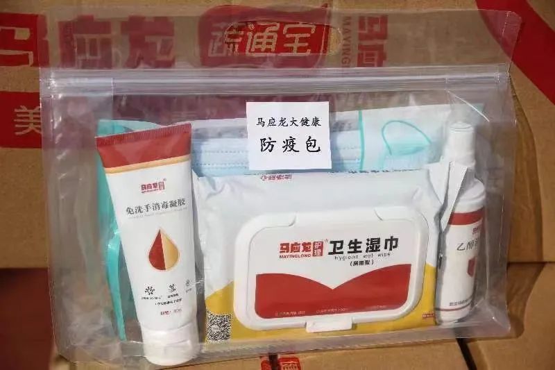 消之宝