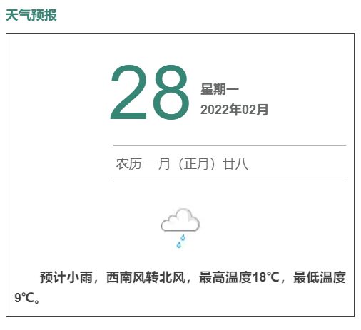 消之宝