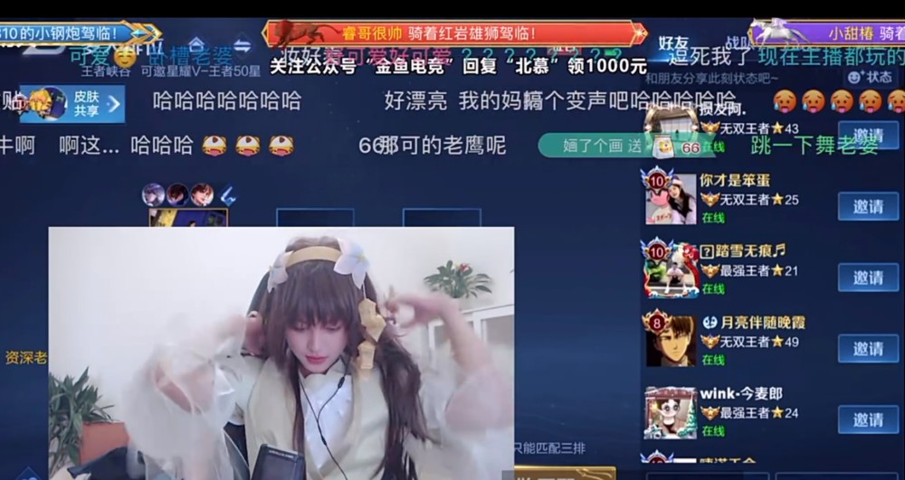 北慕直播cos娜可露露粉丝直言有点好看弹幕直接叫老婆
