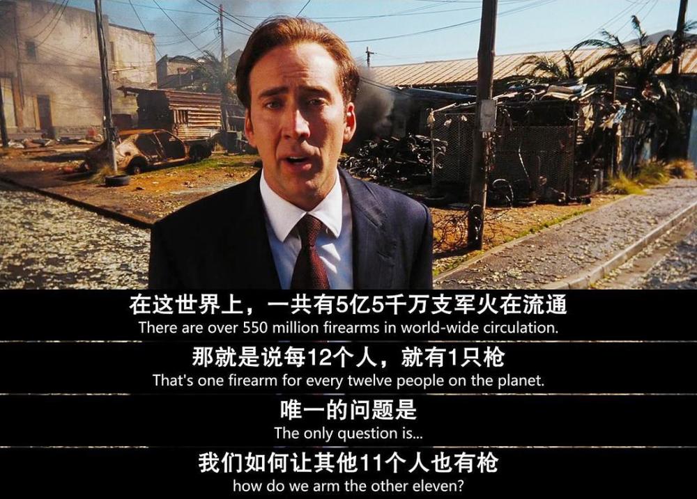 二刷战争之王军火贩子将继承地球因为其他人忙于相互残杀
