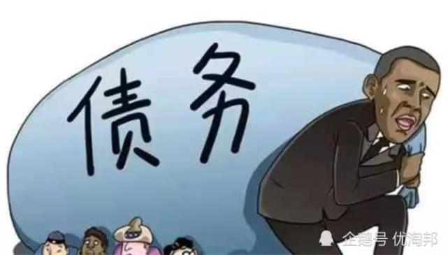 现在负债累累的人越来越多原因在哪原来答案已经明确