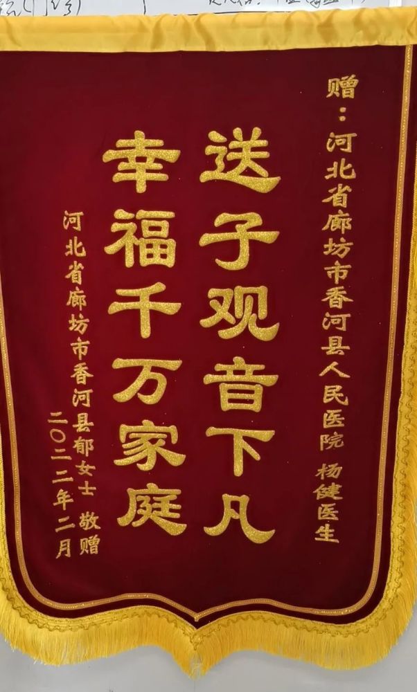 妇科送子观音显身手又一个促排宝宝来啦