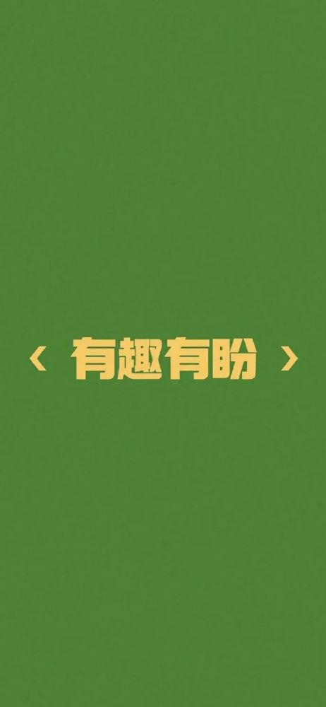 勵志文字壁紙