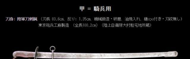 拿炮兵刀当骑兵刀卖 教你们一招 如何识破那些奸商的套路 腾讯新闻