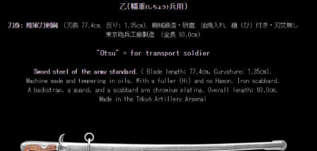 拿炮兵刀当骑兵刀卖 教你们一招 如何识破那些奸商的套路 腾讯新闻