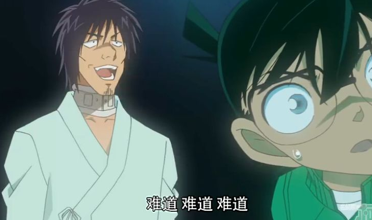 他是《名侦探柯南》最惨的工具人,登场几话却留下