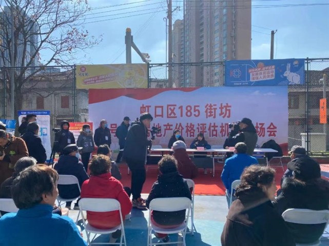 虹口区185202253254街坊旧改征收工作有序推进