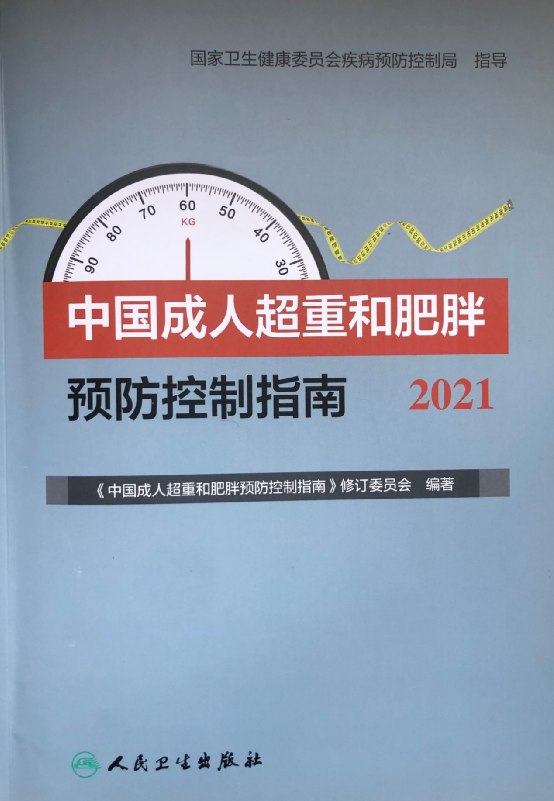 減肥運動計劃_減肥運動最快效果最好方法_運動減肥