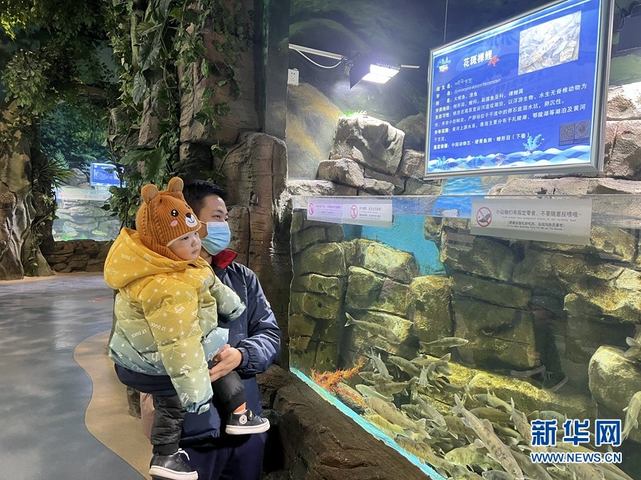 青海省举办野生动植物日主题宣传活动