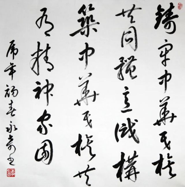 画家李永奇作品多少钱(书法家李永琪)-画家李永奇联系方式,画家李永奇作品多少钱(书法家李永琪)-画家李永奇联系方式,画家李永奇,第1张
