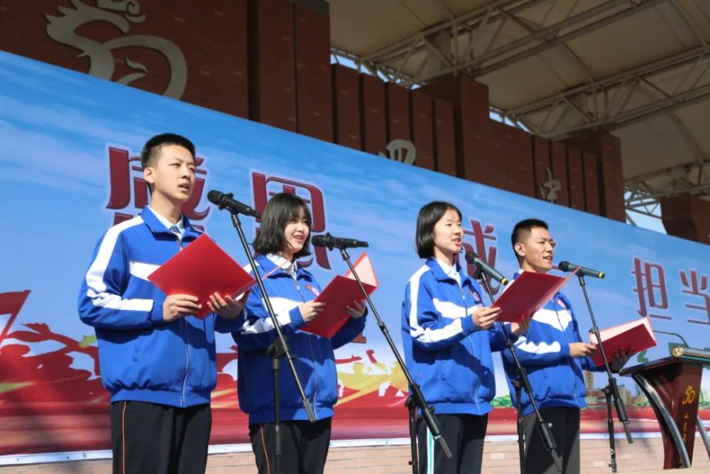 十八而志不负韶华章丘四中举行2022届成人礼
