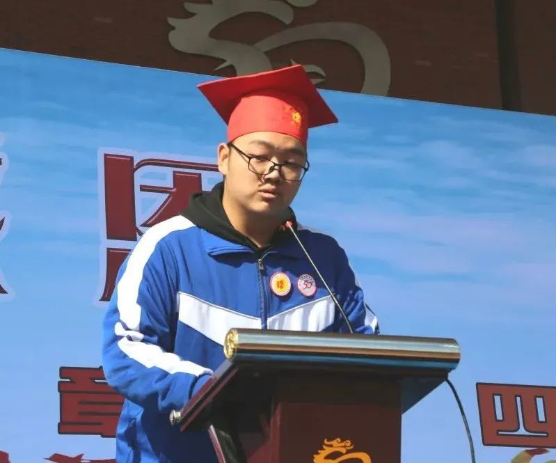 十八而志不负韶华章丘四中举行2022届成人礼