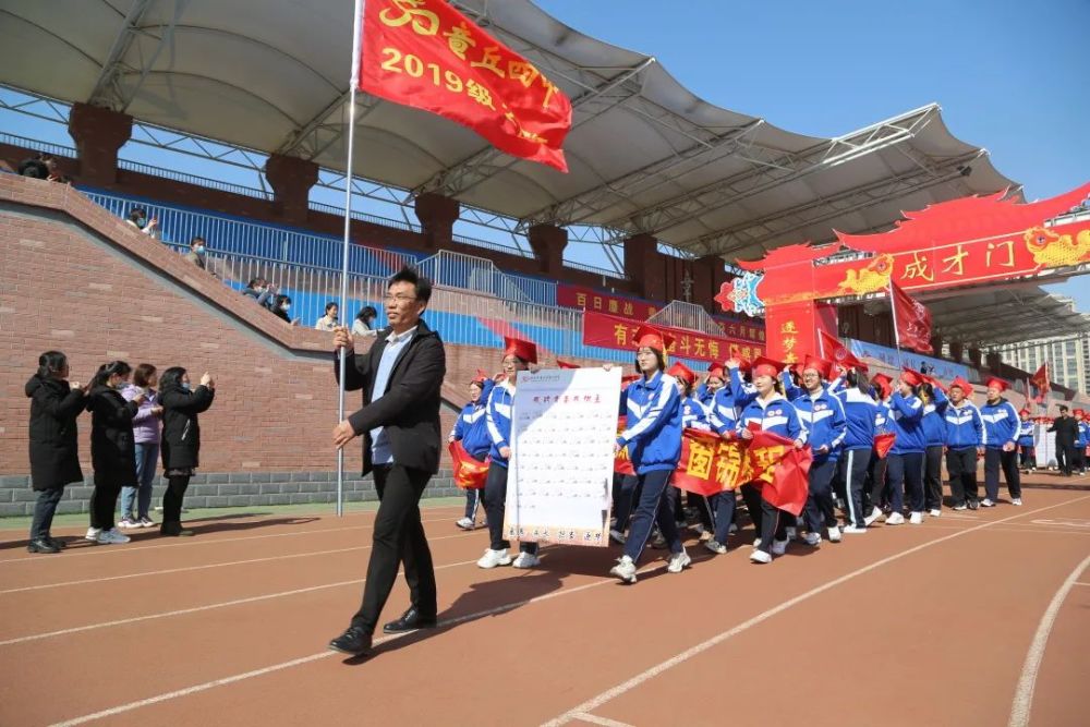 十八而志不负韶华章丘四中举行2022届成人礼