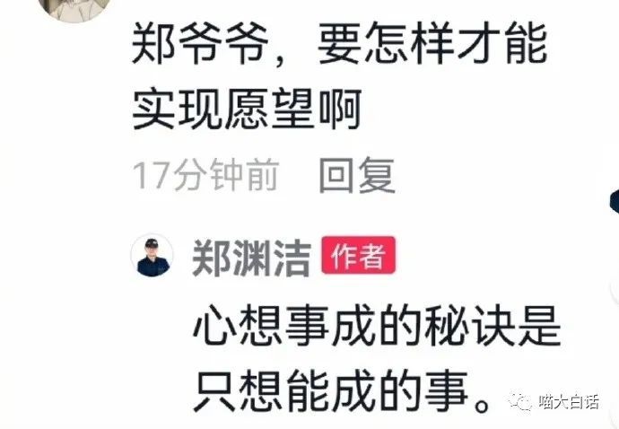 高情商的人聊天回复,高情商聊天回复的秘诀：如何巧妙应对各种话题