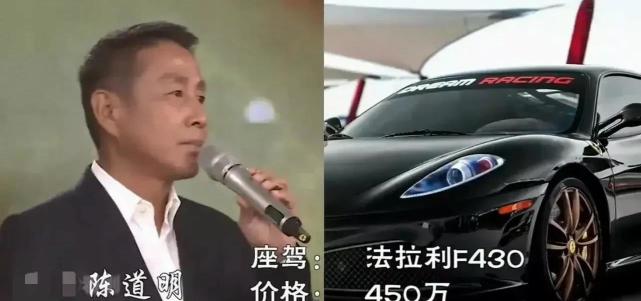 一级男演员座驾对比陈道明壕气冯巩低调看到六小龄童无话可说