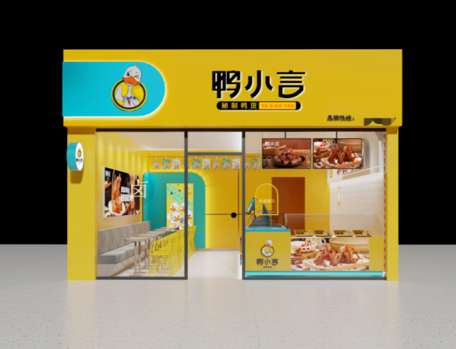 破局大众创业鸭小言秘制鸭货顺势崛起