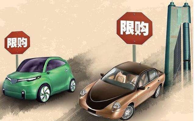 取消汽车“限购”，实施“郊区牌”！但需要缴纳“拥堵费”抖音怎么拍高质量作品