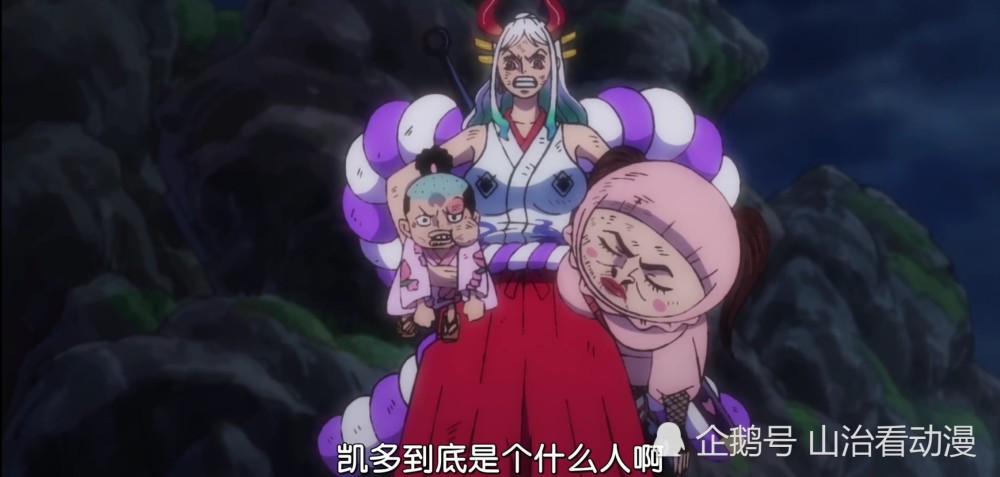 One Piece Episode 1012 Ace Reappears Yamato Meets Him And The Two Are Old Acquaintances Laitimes