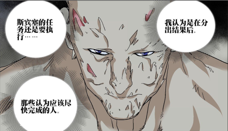 一人之下 楚岚卷入争斗 巴伦暂时蛰伏 各方势力开始第二轮行动 腾讯新闻