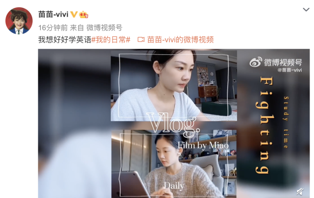 苗苗分享vlog和鄭愷外出過二人世界苦學英語為女兒做啟蒙