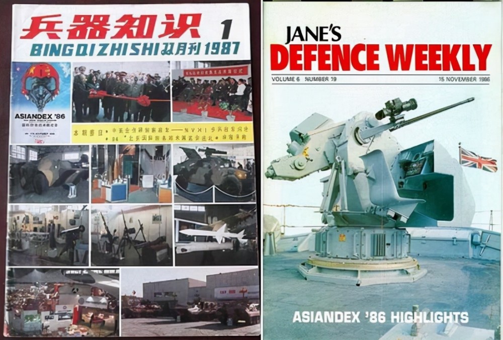 1986年，北京防务展全球厂商云集，各种先进装备可以随便买小学阶段都有哪些英语考试