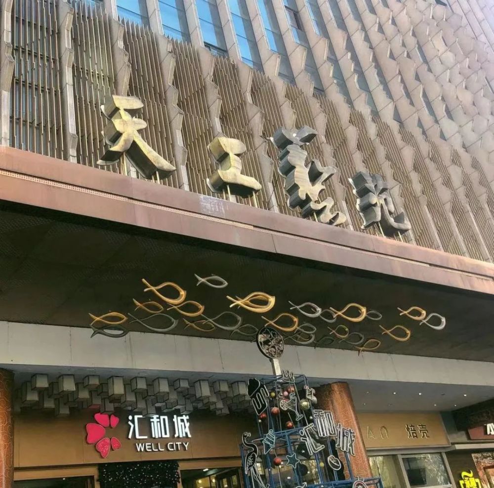 天工艺苑又又又流拍了……这局该怎么破?_腾讯新闻