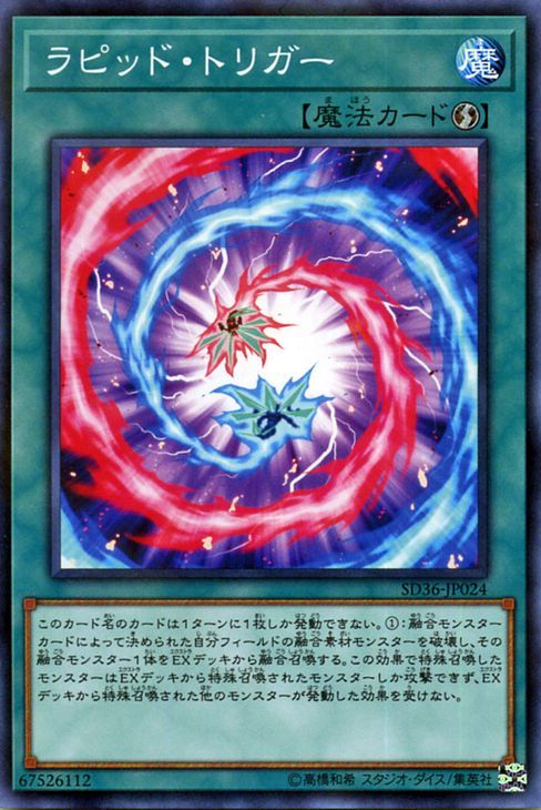 游戏王"融合"卡组卡手?还有这些融合魔法卡帮助你连锁!_腾讯新闻