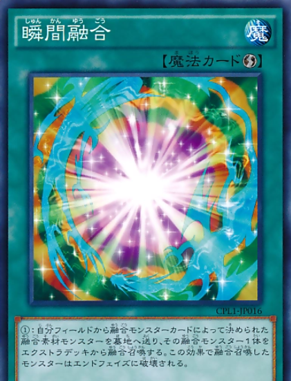 还有这些融合魔法卡帮助你连锁!_腾讯新闻