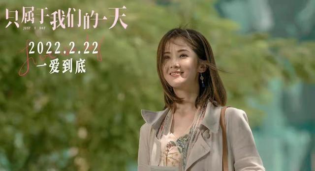 22,被大家称为"爱最多的一天",疑惑的是电影首映日期如此独特,又这么