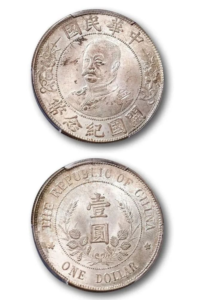 袁世凱中圓　中国銀貨　本物保証　珍品銀貨
