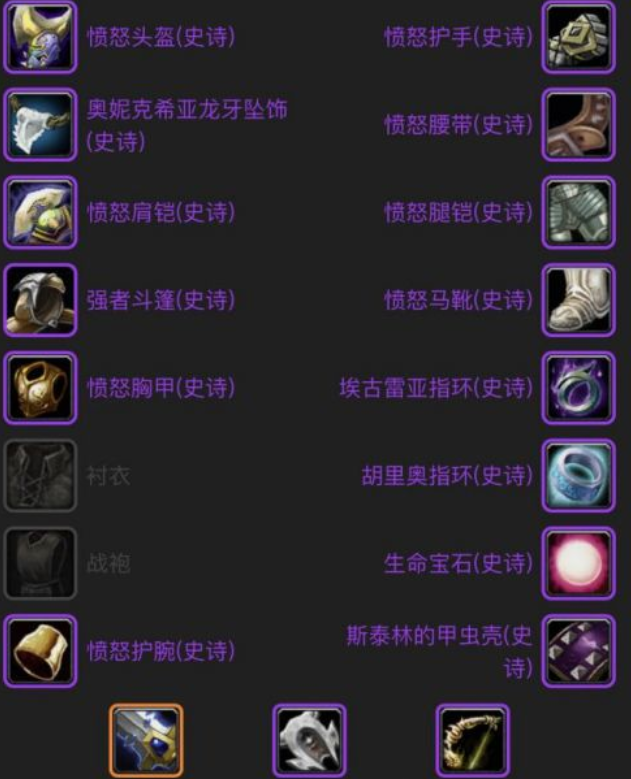 魔兽怀旧服 狂暴战遇到人生中的高光时刻 Dps前三 秒伤超5千 天天看点