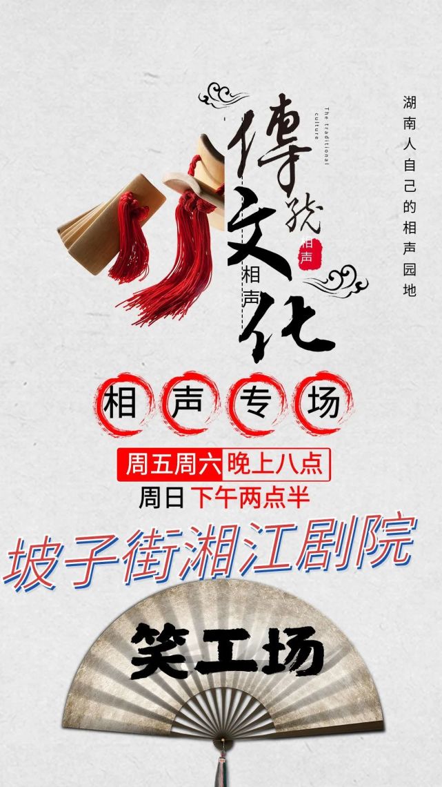 二月二龙抬头,经典哈利油传《留客》,你理发了吗?