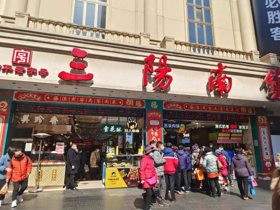 30年老職工和百年老店暫時道聲別歡迎大家常來南京路逛一逛