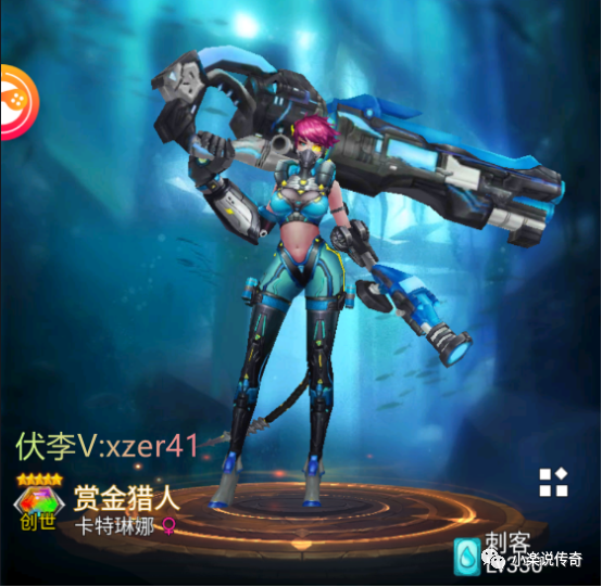 创世纪神赏金猎人卡特琳娜技能效果如何创世纪神卡特琳娜攻略