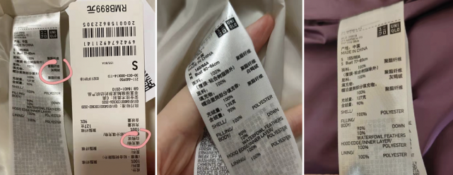 财经网产经注意到,有小红书博主表示,其在线上电商/优衣库官方商城