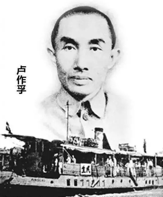 一代船王卢作孚