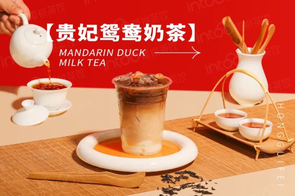 开备用出品杯中加入牛乳麻薯100g备用取雪克杯中加入红贵妃茶汤150ml