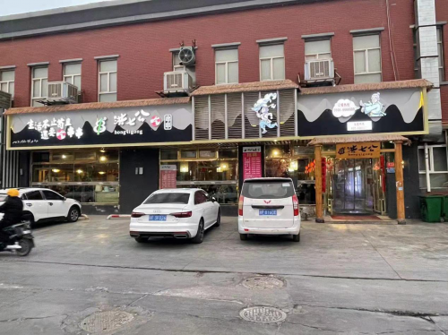 新疆餐饮加盟店排行榜_2023年台州美食上海推广活动!看4道名小吃和10道特色菜名单(2)