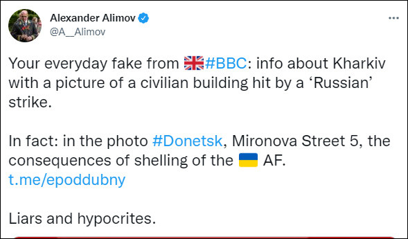 BBC放出“俄军炮击乌克兰哈尔科夫市”图片，被俄罗斯记者指做假北斗地面基站