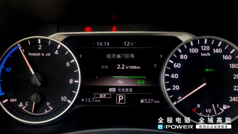 全程电驱全城高能e-POWER杭州区试驾体验会“一炮”打响高一化学下册目录