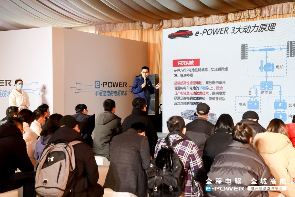 全程电驱全城高能e-POWER杭州区试驾体验会“一炮”打响高一化学下册目录