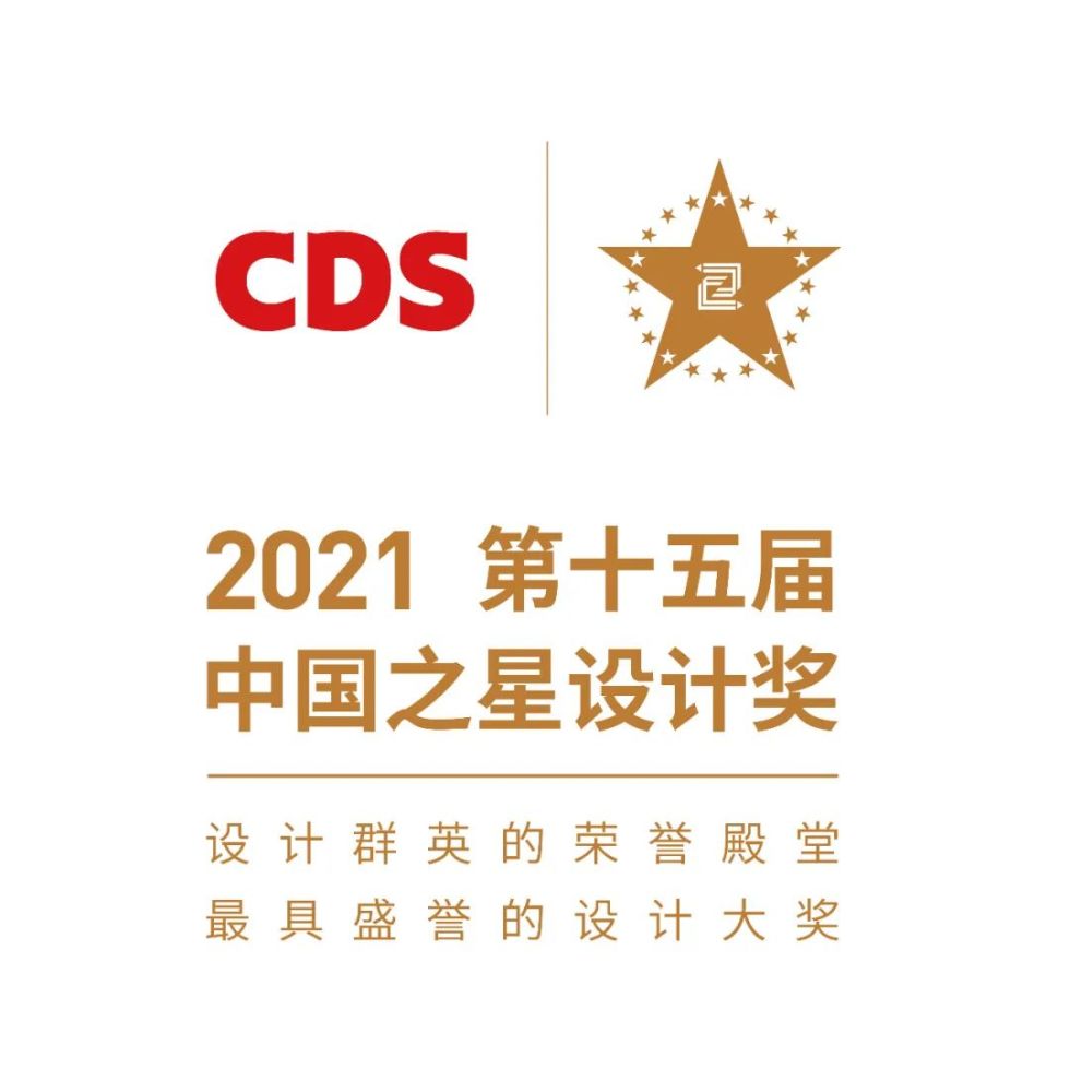 cds助力中国之星