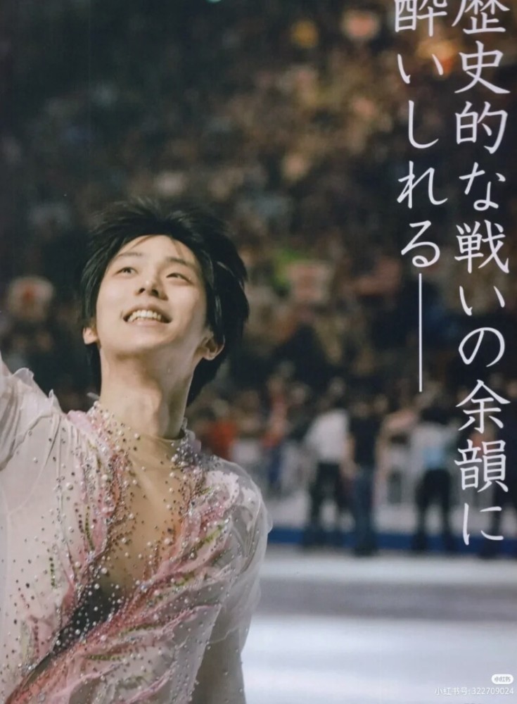 羽生结弦 幸得识卿桃花面 腾讯新闻