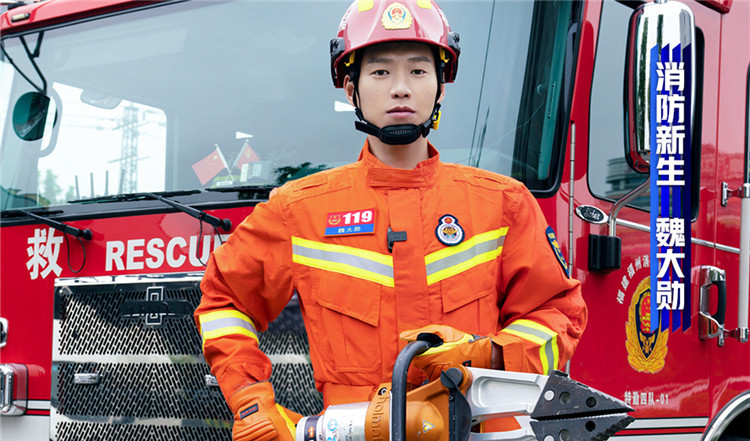 张翰和专业消防员之间辩论一往无前的蓝训练艺人成为消防员