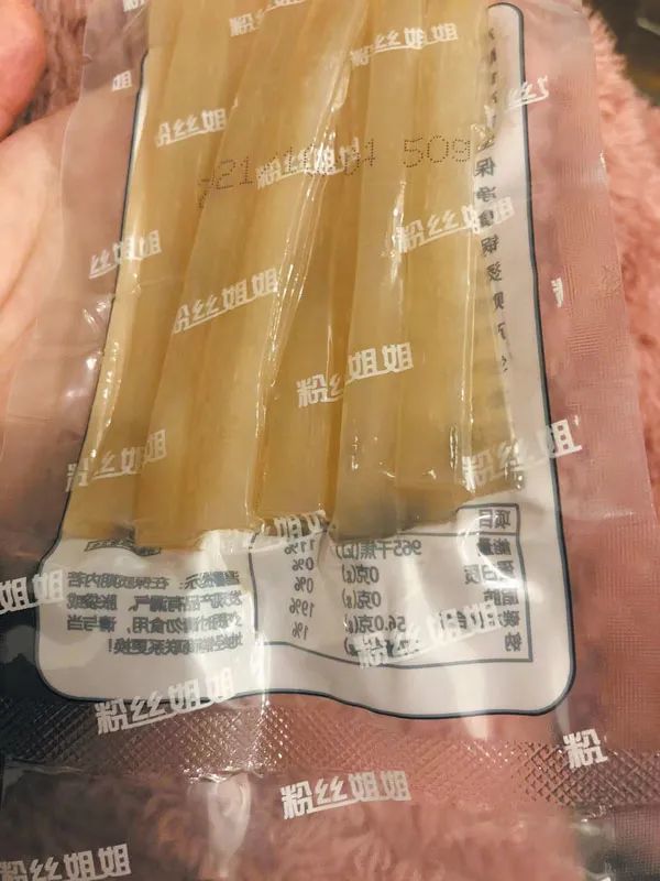 购买了锅圈食汇自热火锅,于23日开封食用,发现其中的宽粉包出现渗水
